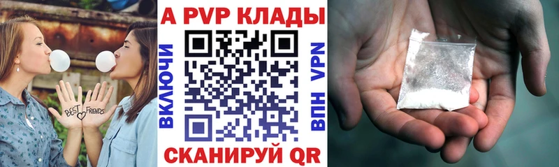 Где купить наркотики Кашин Cocaine Меф мяу мяу Alpha-PVP Гашиш