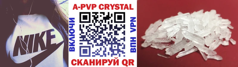 A PVP крисы CK  Кашин 
