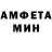 Амфетамин 97% Sofia kotrikadze