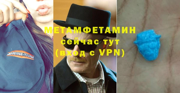 гидропоника Армянск