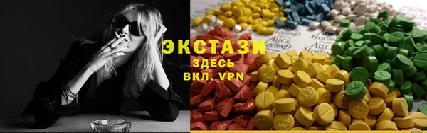 гидропоника Армянск
