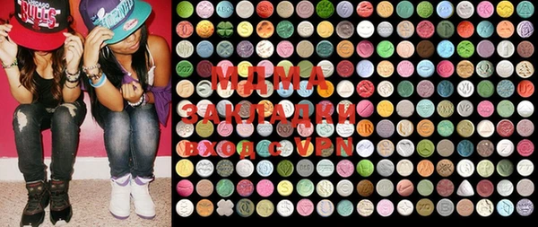 MDMA Premium VHQ Арсеньев