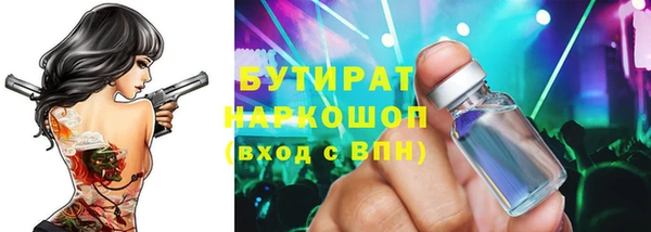 гидропоника Армянск