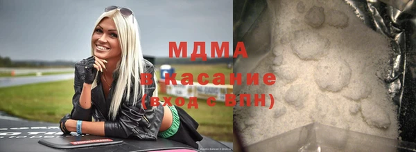MDMA Premium VHQ Арсеньев