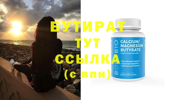 MDMA Premium VHQ Арсеньев