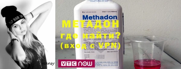 MDMA Premium VHQ Арсеньев