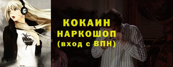 МДПВ Аркадак