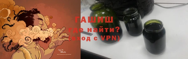 гидропоника Армянск