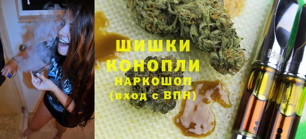 MDMA Premium VHQ Арсеньев