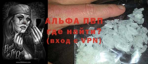 MDMA Premium VHQ Арсеньев