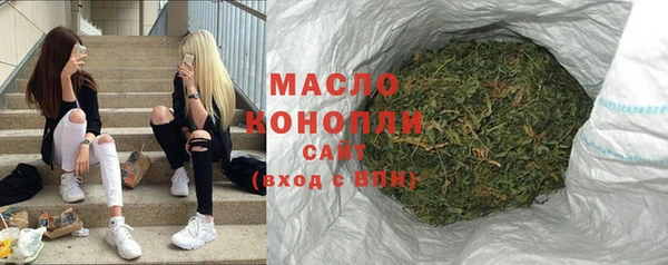MDMA Premium VHQ Арсеньев