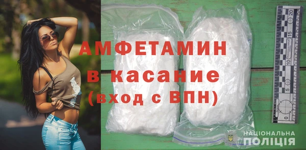 MDMA Premium VHQ Арсеньев