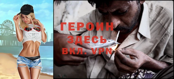 MDMA Premium VHQ Арсеньев