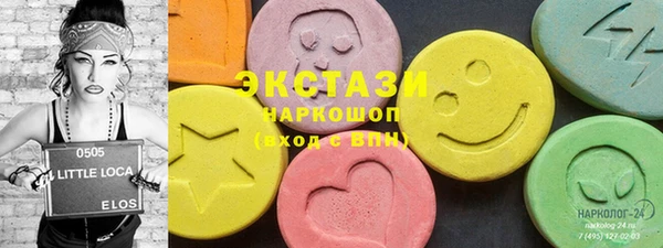 MDMA Premium VHQ Арсеньев