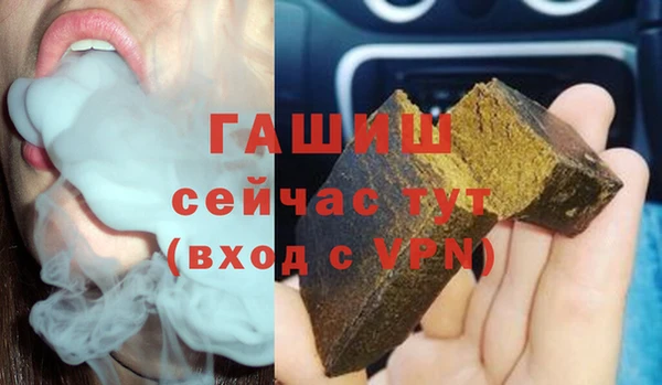 гидропоника Армянск