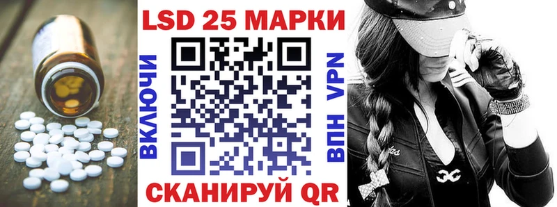 дарнет шоп Кашин LSD-25 экстази кислота