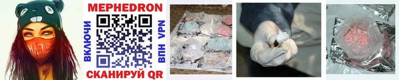 МЯУ-МЯУ mephedrone  Кашин 