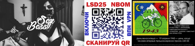 Марки 25I-NBOMe 1500мкг  Кашин 