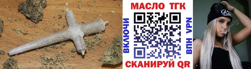 Дистиллят ТГК гашишное масло ОМГ ОМГ зеркало Кашин